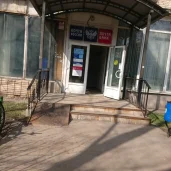 отделение почта россии №105484 изображение 8 на проекте moeizmailovo.ru