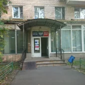 отделение почта россии №105484 изображение 5 на проекте moeizmailovo.ru