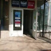 отделение почта россии №105484 изображение 2 на проекте moeizmailovo.ru