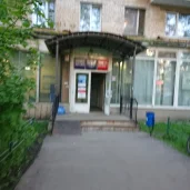 отделение почта россии №105484 изображение 4 на проекте moeizmailovo.ru