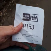 отделение почта россии №105484 изображение 3 на проекте moeizmailovo.ru