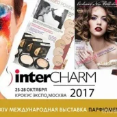 интернет-магазин ardes cosmetici изображение 2 на проекте moeizmailovo.ru