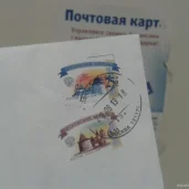 отделение почта россии №105523 изображение 3 на проекте moeizmailovo.ru