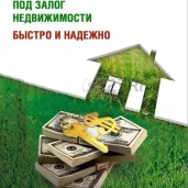 микрофинансовая компания москапитал изображение 6 на проекте moeizmailovo.ru
