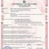 торговая компания электро-ника изображение 1 на проекте moeizmailovo.ru