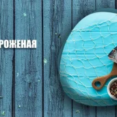 рыбный бутик изображение 1 на проекте moeizmailovo.ru
