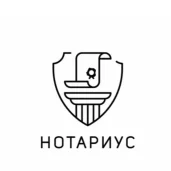 нотариус соловьев н.а. изображение 1 на проекте moeizmailovo.ru