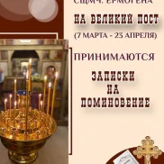 магазин религиозных товаров на измайловском бульваре изображение 2 на проекте moeizmailovo.ru