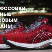 магазин спортивной одежды run365 изображение 2 на проекте moeizmailovo.ru