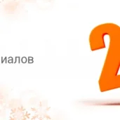 ломбард залог успеха в измайлово изображение 4 на проекте moeizmailovo.ru