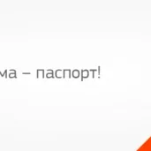 ломбард залог успеха в измайлово изображение 5 на проекте moeizmailovo.ru