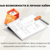 ломбард залог успеха в измайлово изображение 1 на проекте moeizmailovo.ru