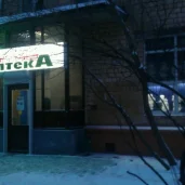 аптека аптека столицы в измайлово изображение 2 на проекте moeizmailovo.ru