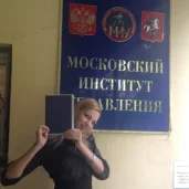 московский институт юриспруденции  изображение 3 на проекте moeizmailovo.ru