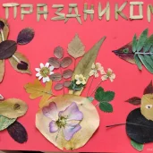 школа №2033 дошкольное отделение в измайлово изображение 5 на проекте moeizmailovo.ru