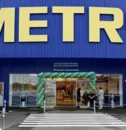 центр оптовой торговли metro cash&carry  на проекте moeizmailovo.ru