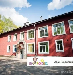 частный детский сад-клуб островок на сиреневом бульваре изображение 2 на проекте moeizmailovo.ru