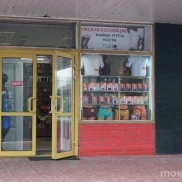 сеть магазинов белья и колготок modelico изображение 2 на проекте moeizmailovo.ru