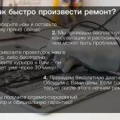 компания по ремонту бытовой техники force в измайлово изображение 8 на проекте moeizmailovo.ru