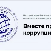 институт экономики и управления в промышленности изображение 7 на проекте moeizmailovo.ru