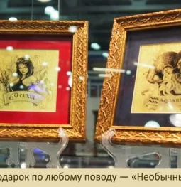 интернет-магазин art-on-gold изображение 2 на проекте moeizmailovo.ru
