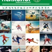 журнал спортивный психолог изображение 6 на проекте moeizmailovo.ru