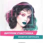 магазин косметики limoni в измайлово изображение 5 на проекте moeizmailovo.ru