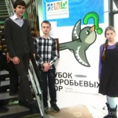 школа вертикаль №1748 с дошкольным отделением изображение 1 на проекте moeizmailovo.ru