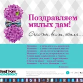 торговая компания тяжпромкомплект изображение 2 на проекте moeizmailovo.ru