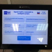 отделение почта россии №105037 изображение 6 на проекте moeizmailovo.ru