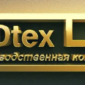 компания 3dtex изображение 3 на проекте moeizmailovo.ru