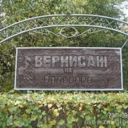 управа района измайлово восточное г. москвы  на проекте moeizmailovo.ru