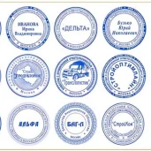производственная компания печати&штампы изображение 3 на проекте moeizmailovo.ru