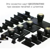производственная компания печати&штампы изображение 1 на проекте moeizmailovo.ru