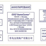 производственная компания печати&штампы изображение 2 на проекте moeizmailovo.ru