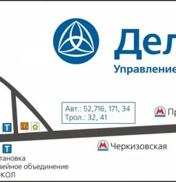 бизнес-центр дельта  на проекте moeizmailovo.ru