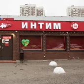 интим-магазин он и она изображение 6 на проекте moeizmailovo.ru