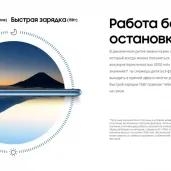 салон связи реал-связь изображение 5 на проекте moeizmailovo.ru