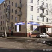 центр бытовых услуг енот  на проекте moeizmailovo.ru