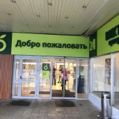супермаркет виктория в измайлово изображение 3 на проекте moeizmailovo.ru