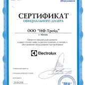 оптово-монтажная компания иф-трейд изображение 4 на проекте moeizmailovo.ru