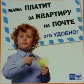 пансионат почта россии №105077 изображение 5 на проекте moeizmailovo.ru