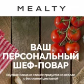 магазин готовой еды милти на первомайской улице изображение 3 на проекте moeizmailovo.ru