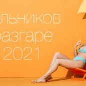 оптовый интернет-магазин нижнего белья и одежды siman изображение 3 на проекте moeizmailovo.ru