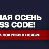 магазин одежды dress code на измайловском бульваре изображение 7 на проекте moeizmailovo.ru