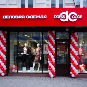 магазин одежды dress code на измайловском бульваре изображение 1 на проекте moeizmailovo.ru