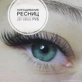 салон красоты мон пари изображение 8 на проекте moeizmailovo.ru
