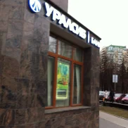 банк уралсиб на измайловском бульваре  на проекте moeizmailovo.ru