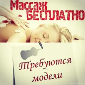 школа массажа павла дейнекина formass изображение 4 на проекте moeizmailovo.ru