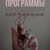 студия массажа local изображение 4 на проекте moeizmailovo.ru